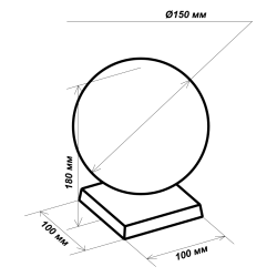 Шар из бетона для балюстрады 150 мм